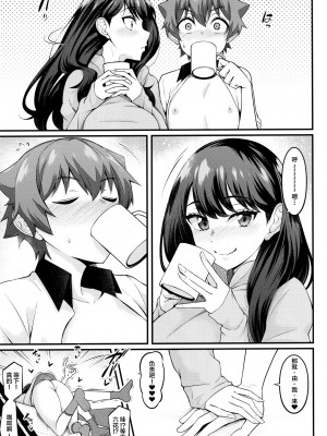 (C102) [デジアンコ (あんこまん)] 六花ちゃんが裕太とイチャラブえっちしまくる本 (SSSS.GRIDMAN) [中国翻訳]_34