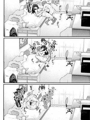 (C102) [デジアンコ (あんこまん)] 六花ちゃんが裕太とイチャラブえっちしまくる本 (SSSS.GRIDMAN) [中国翻訳]_31