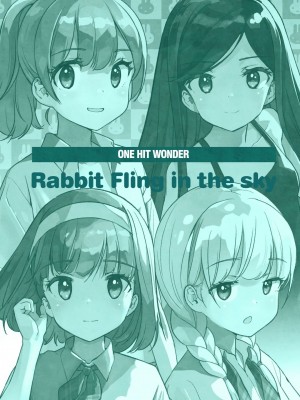 [ONE HIT WONDER (長月みそか)] そらとぶうさぎ6 Irresistable Pleasure [DL版]_22