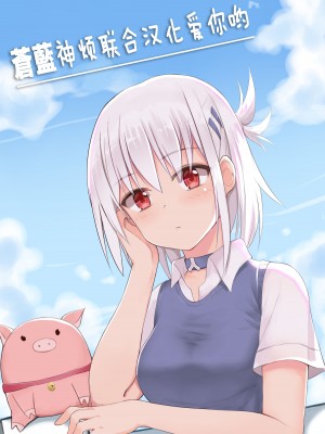 [守月史貴] 神さまの怨結び 第4巻_207