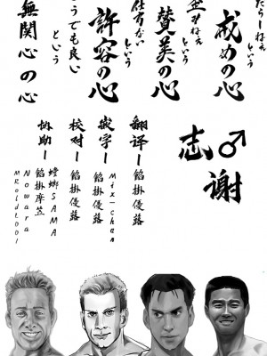 [みるくプリン (ジャムしぃ)] 水着だよいっぱい出せてうれしいね (ブルーアーカイブ) [天满宫汉化组] [DL版]_23