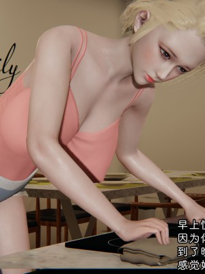 [十七杯酒] 墮落人妻夏盈盈 第4-5章_0004