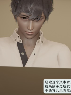 [十七杯酒] 墮落人妻夏盈盈 第4-5章_0009