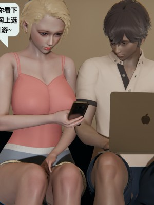 [十七杯酒] 墮落人妻夏盈盈 第4-5章_0010