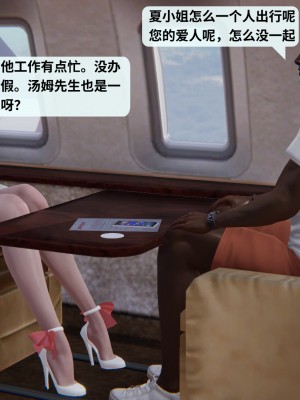 [十七杯酒] 墮落人妻夏盈盈 第4-5章_0017