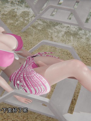 [十七杯酒] 墮落人妻夏盈盈 第4-5章_0022