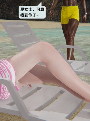 [十七杯酒] 墮落人妻夏盈盈 第4-5章_0023