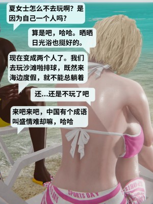 [十七杯酒] 墮落人妻夏盈盈 第4-5章_0029