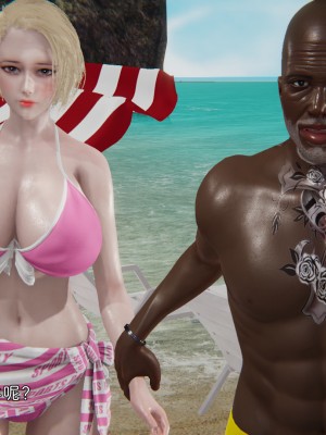 [十七杯酒] 墮落人妻夏盈盈 第4-5章_0030