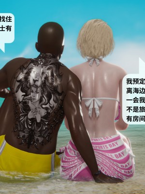 [十七杯酒] 墮落人妻夏盈盈 第4-5章_0036