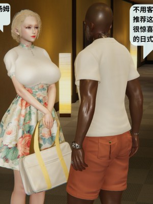 [十七杯酒] 墮落人妻夏盈盈 第4-5章_0037