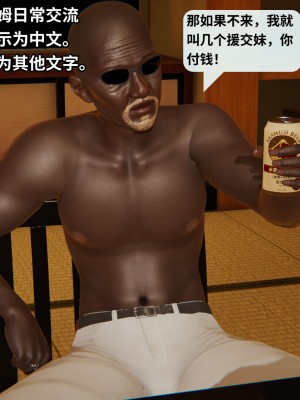 [十七杯酒] 墮落人妻夏盈盈 第4-5章_0044