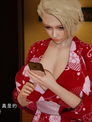 [十七杯酒] 墮落人妻夏盈盈 第4-5章_0046