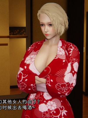 [十七杯酒] 墮落人妻夏盈盈 第4-5章_0049