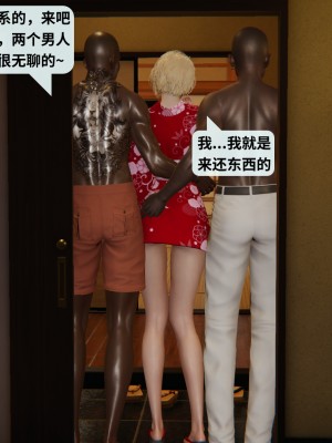 [十七杯酒] 墮落人妻夏盈盈 第4-5章_0055