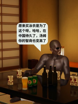 [十七杯酒] 墮落人妻夏盈盈 第4-5章_0066