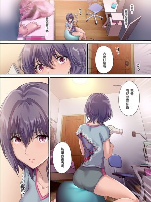 [規制当局 (リヒャルト・バフマン)] 放課後代理妻 桜 -夫婦の寝室で種付けされる娘-｜放學後代理妻子・櫻～在夫妻寢室內受到侵犯的女子 [中文] [無修正]_i-011