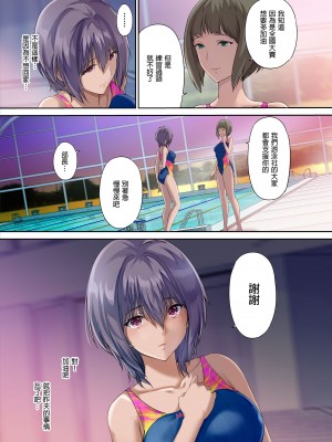 [規制当局 (リヒャルト・バフマン)] 放課後代理妻 桜 -夫婦の寝室で種付けされる娘-｜放學後代理妻子・櫻～在夫妻寢室內受到侵犯的女子 [中文] [無修正]_i-034