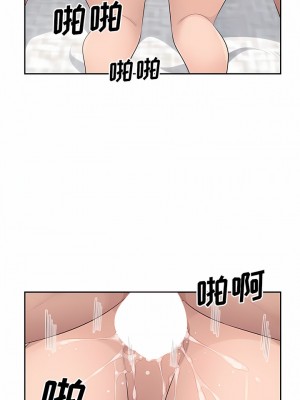 多情辦公室 21-22話_21_2