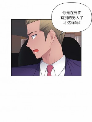 多情辦公室 21-22話_22_3