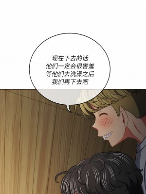 惡女勾勾纏 160-161話_160_09