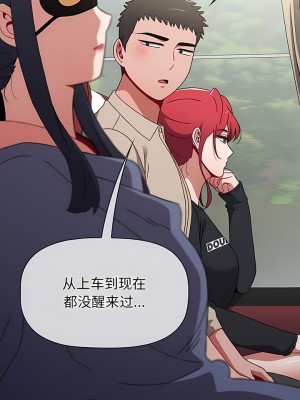 小孩子才做選擇 51-52話_51_01