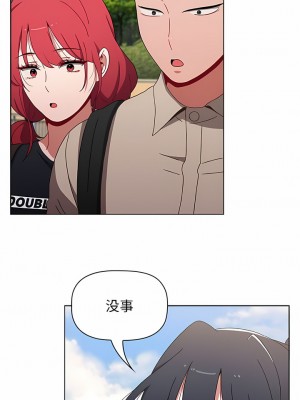 小孩子才做選擇 51-52話_51_05