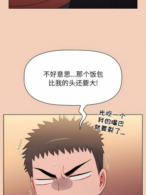 小孩子才做選擇 51-52話_51_06