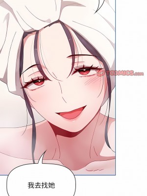 小孩子才做選擇 51-52話_52_04