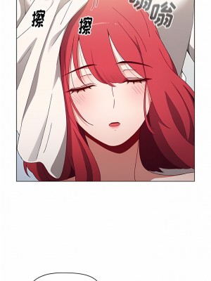 小孩子才做選擇 51-52話_52_05