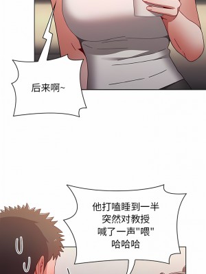 小孩子才做選擇 51-52話_52_06