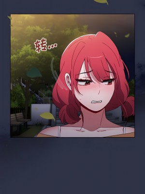 小孩子才做選擇 51-52話_52_11