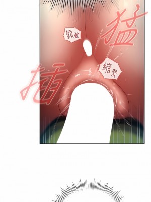 魯蛇的多重宇宙 39-40話_40_02