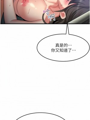 小巷裡的秘密 45-46話_45_02