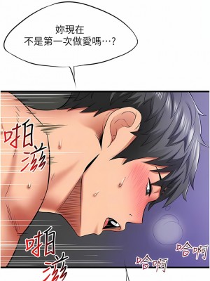 小巷裡的秘密 45-46話_45_05