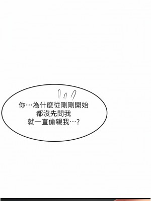 小巷裡的秘密 45-46話_45_11