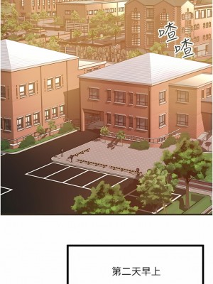 小巷裡的秘密 45-46話_46_12