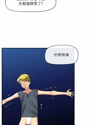 異世界催眠王 83-84話[完結]_83_03