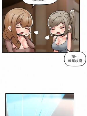 異世界催眠王 83-84話[完結]_83_05