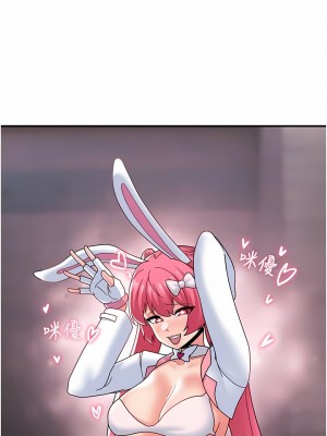 異世界催眠王 83-84話[完結]_83_09