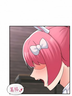 異世界催眠王 83-84話[完結]_83_10