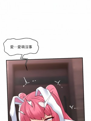 異世界催眠王 83-84話[完結]_83_12