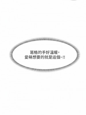 異世界催眠王 83-84話[完結]_84_01