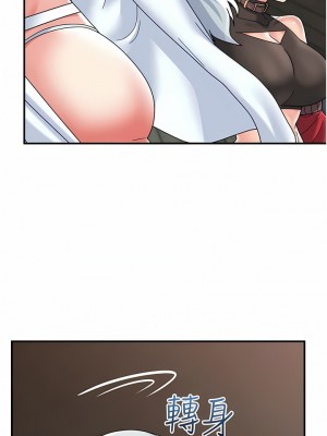 異世界催眠王 83-84話[完結]_84_02