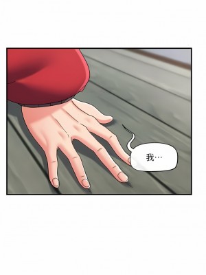 異世界催眠王 83-84話[完結]_84_03