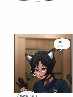 異世界催眠王 83-84話[完結]_84_11