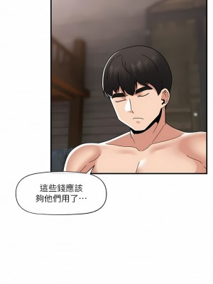 異世界催眠王 83-84話[完結]_84_12
