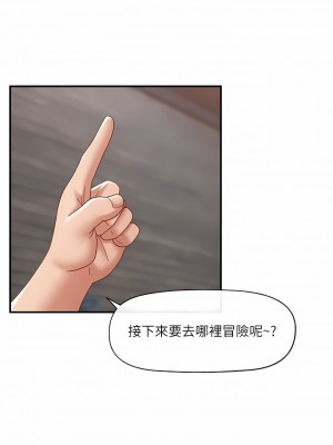 異世界催眠王 83-84話[完結]_84_13