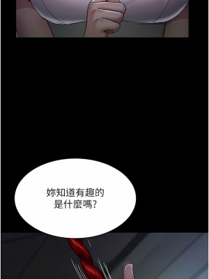 夜間診療室 14-15話_14_02