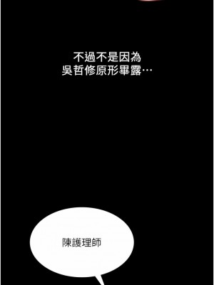 夜間診療室 14-15話_14_04